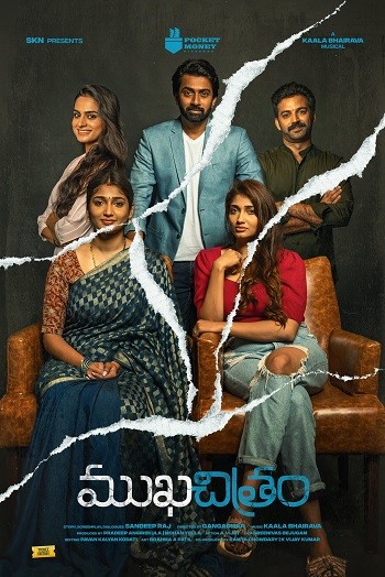 Mukhachitram 2022 Hindi ORG Dual Audio 1080p 720p 480p UNCUT HDRip ESubs HEVC